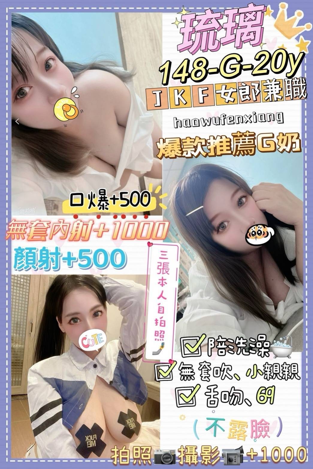 西門定點