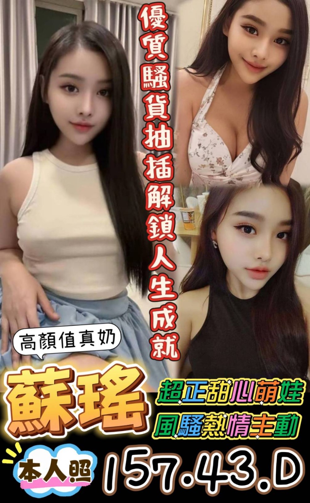 台南中西區 永康區