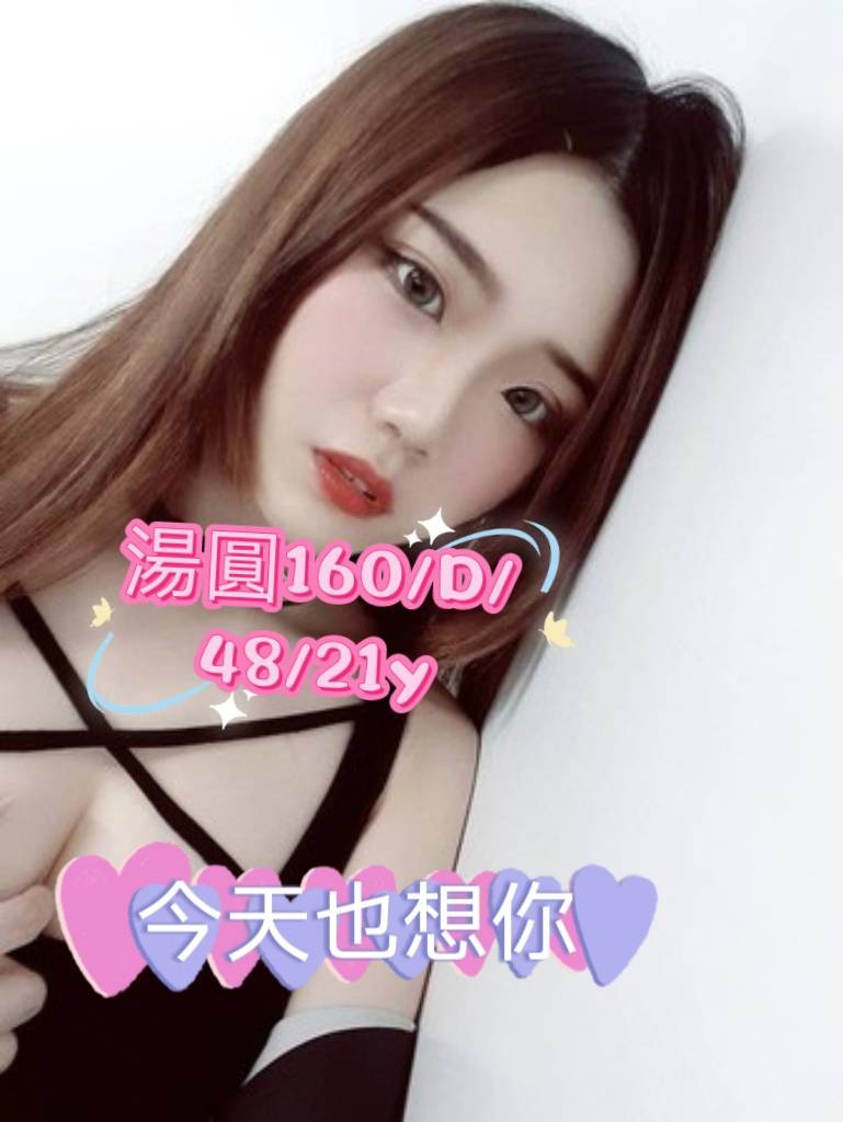 台南外約