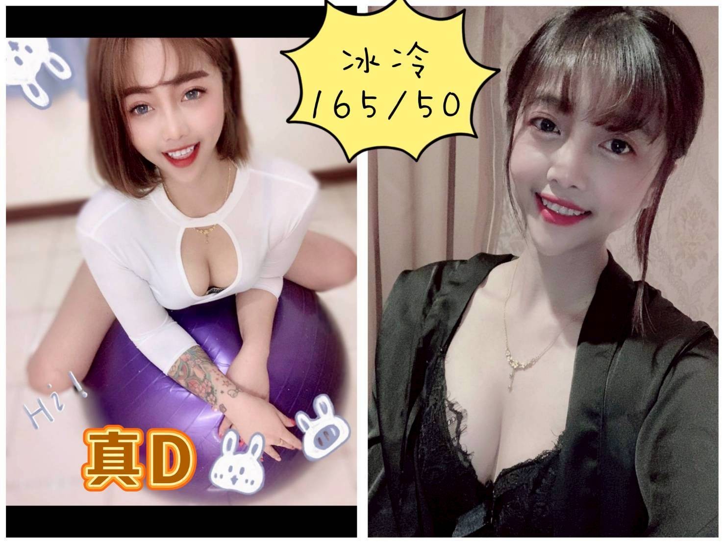 宜蘭 羅東定點