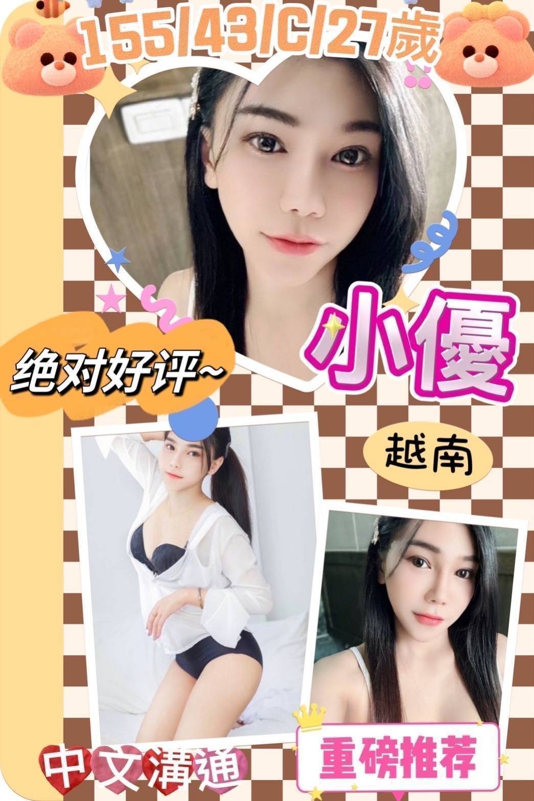 桃園 中壢定點 