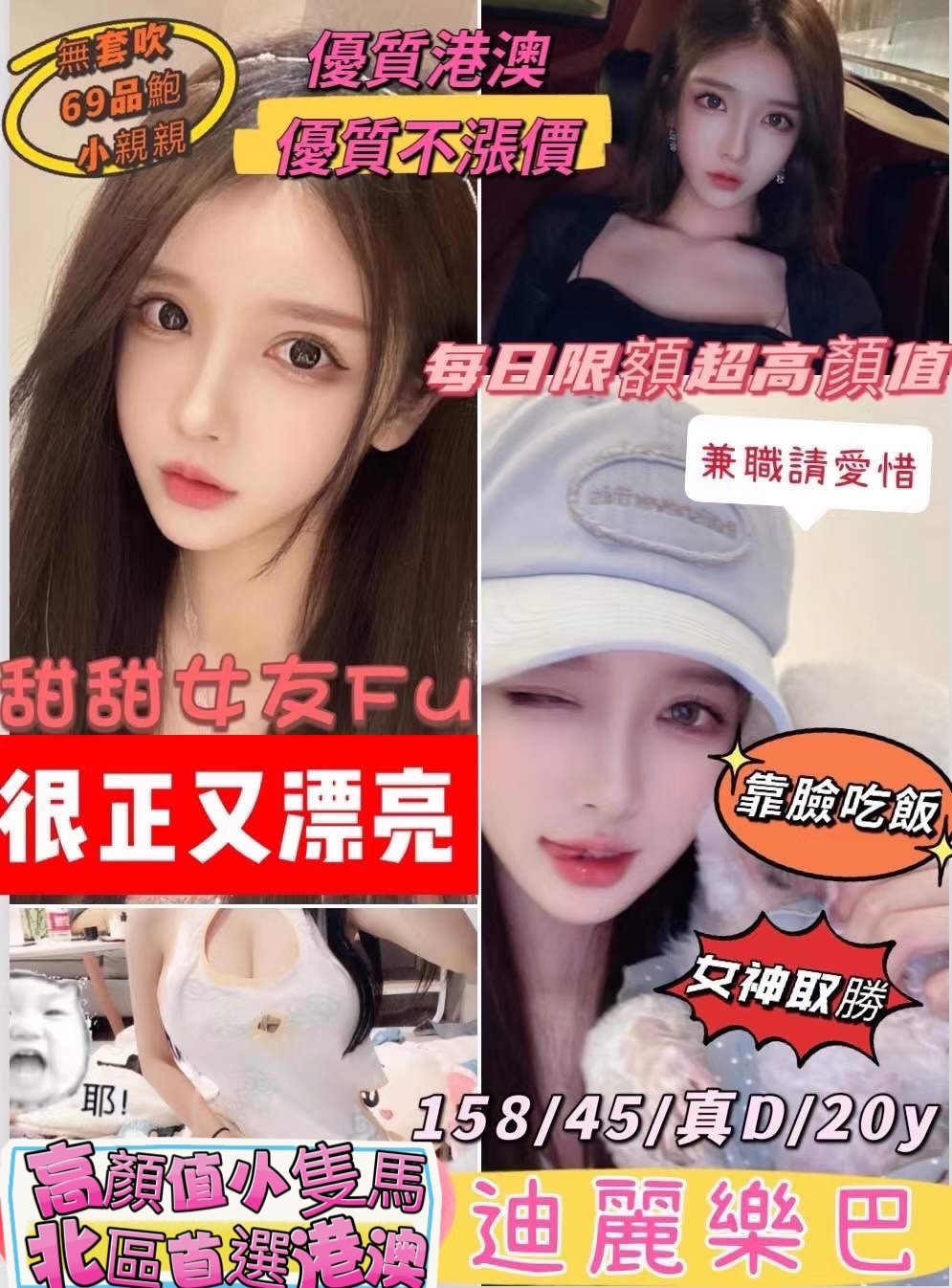 新竹金山 南大路 經國路 北新街 定點