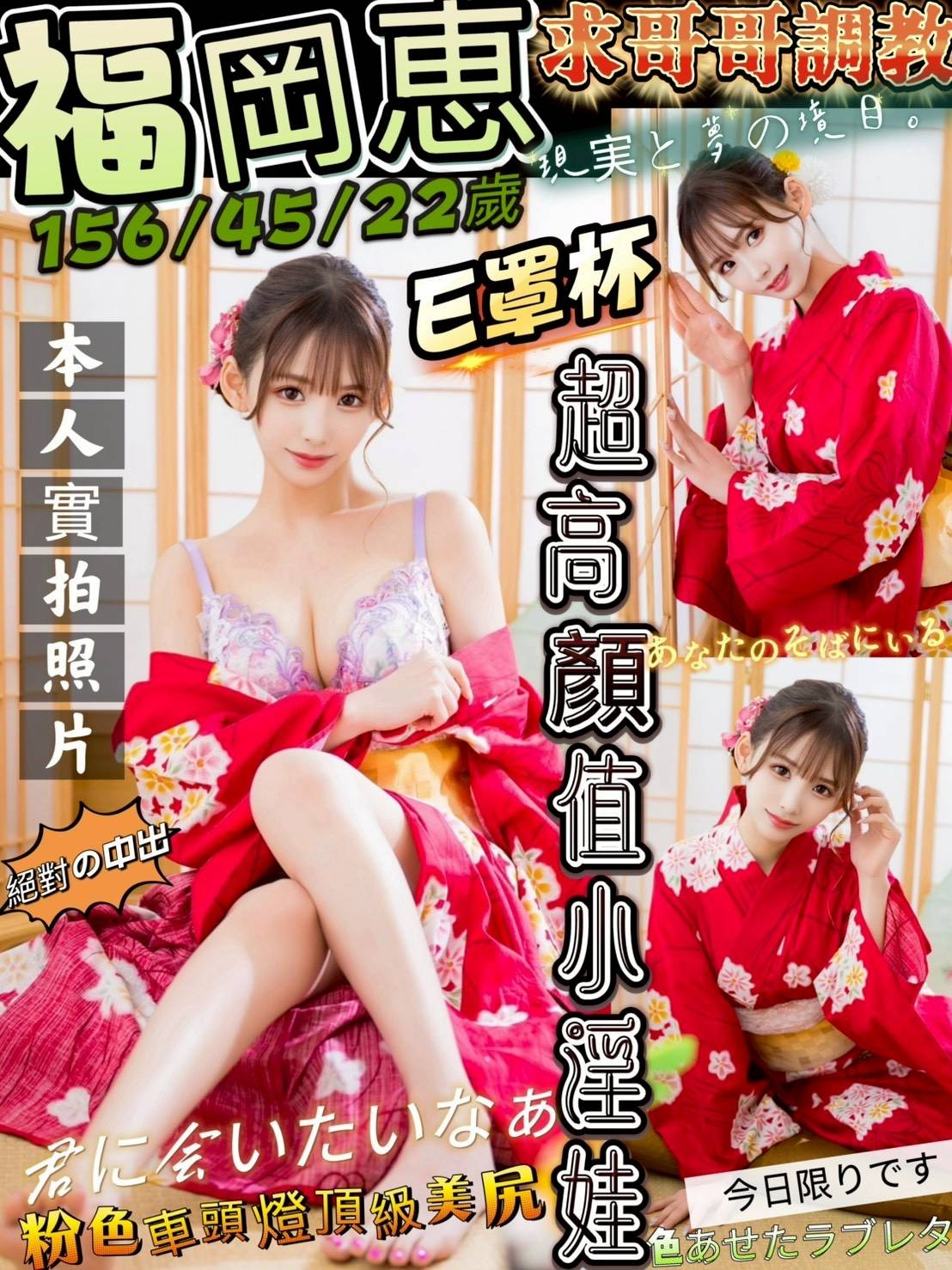 台中北區 龍井 豐原 后里 大雅 嘉義定點