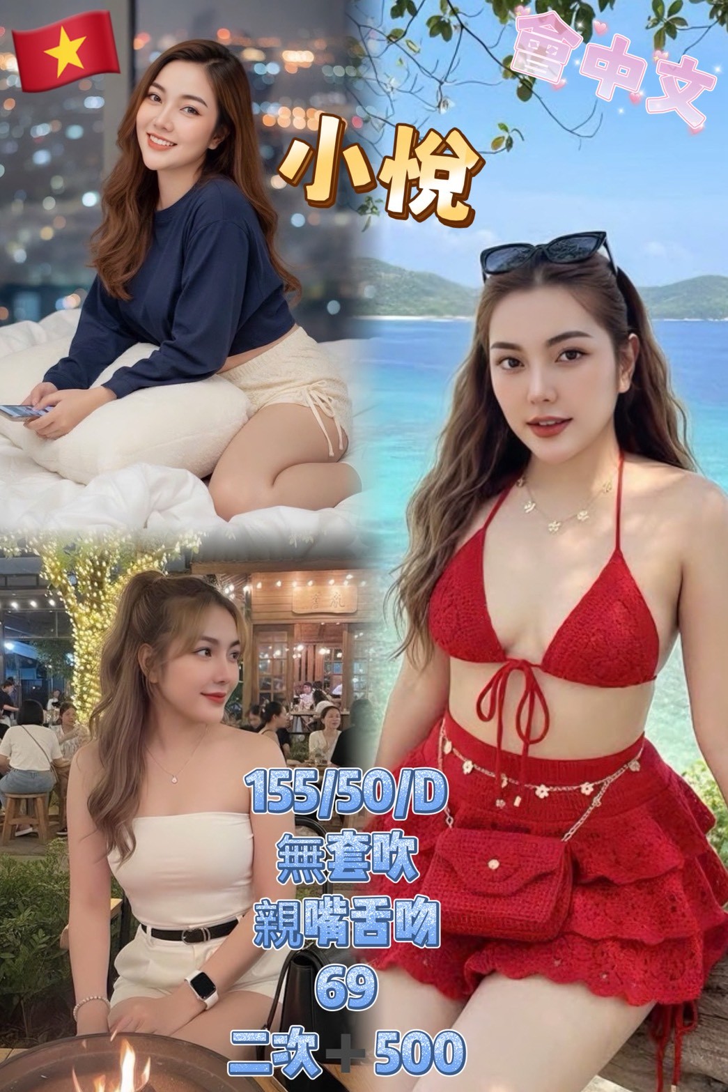 基隆 汐止 南港 中和 板橋定點