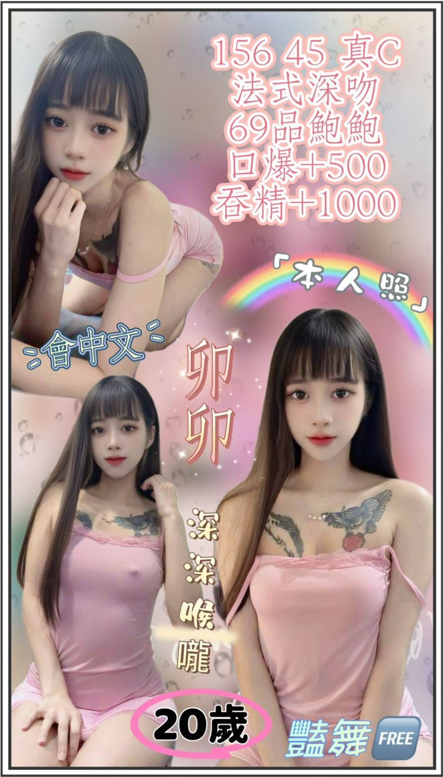 基隆汐止南港板橋定點