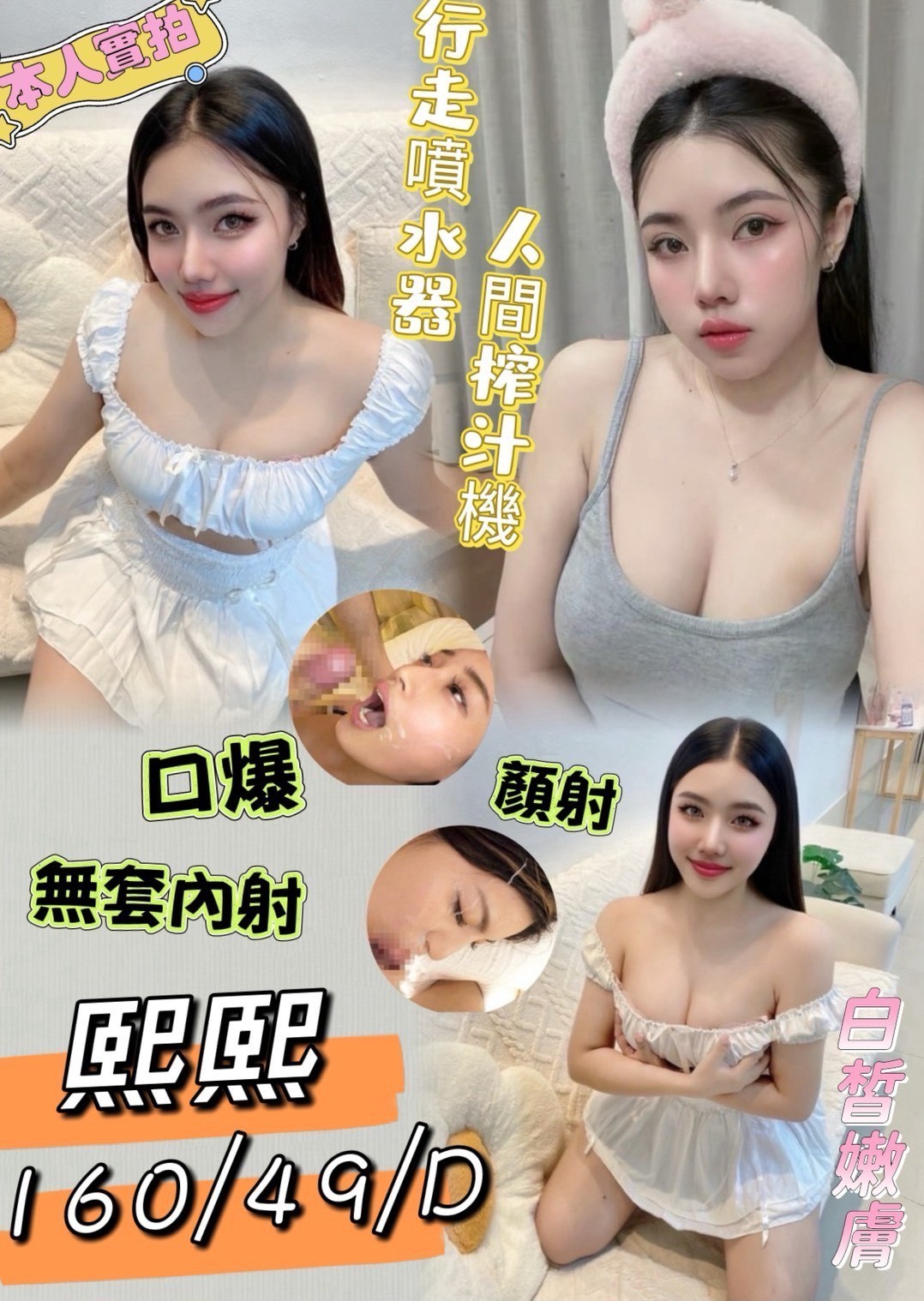 高雄三民區 楠梓區 林園區定點