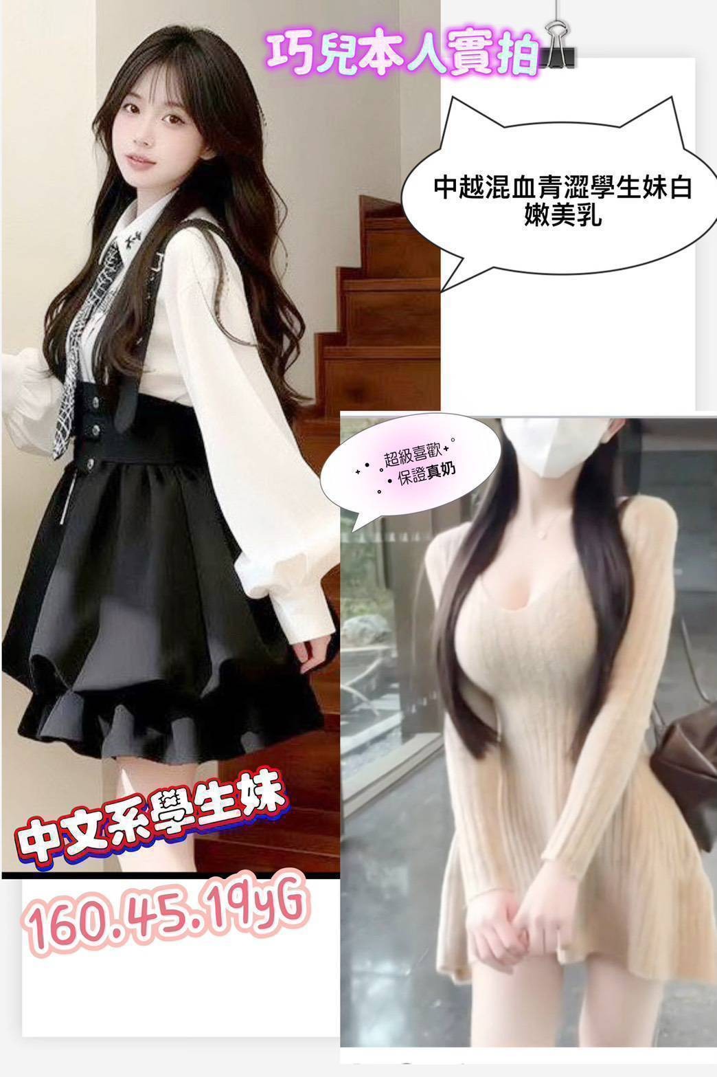 台南北區 中西區定點
