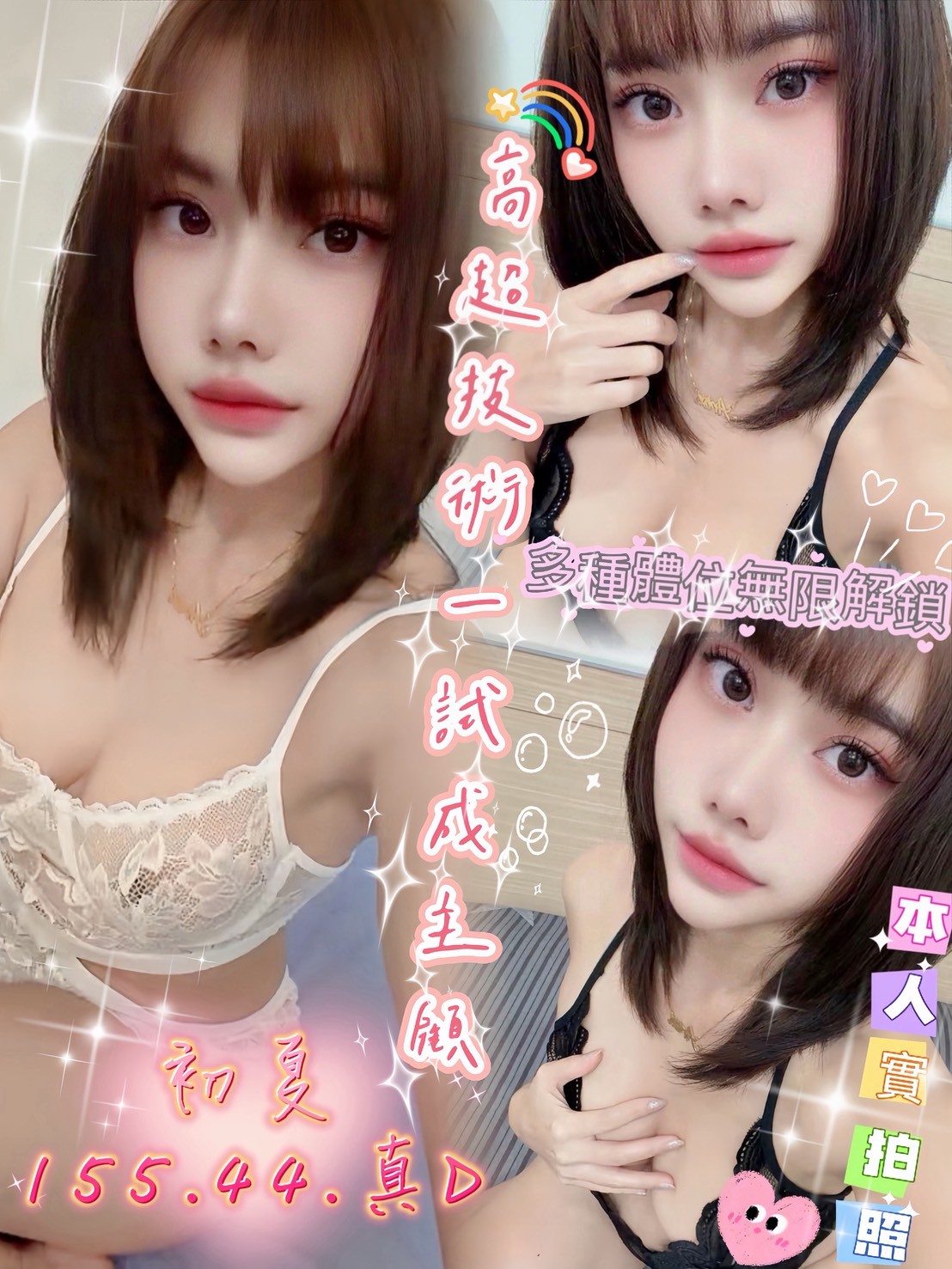 台南安平定點