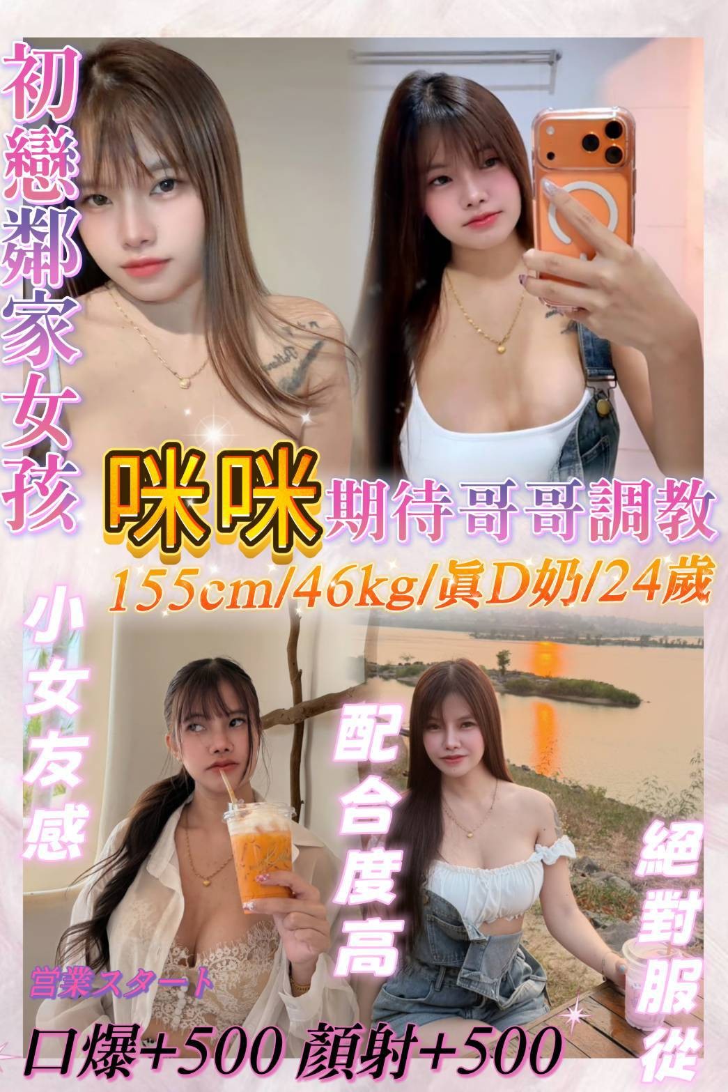 基隆定點