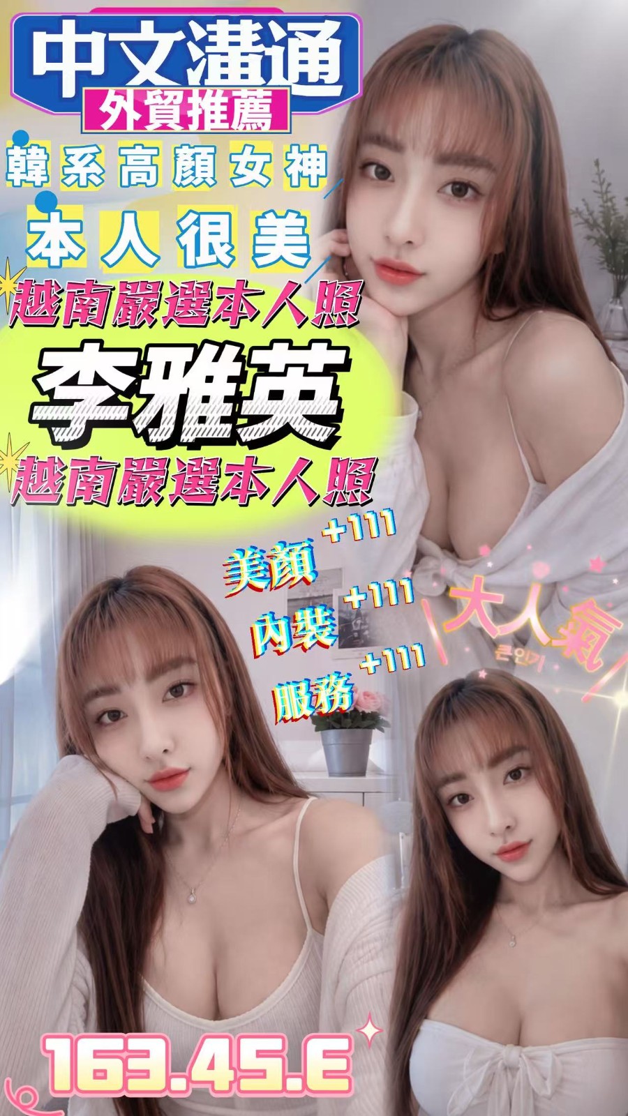 嘉義定點