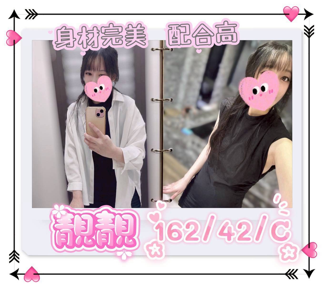 台南東區定點