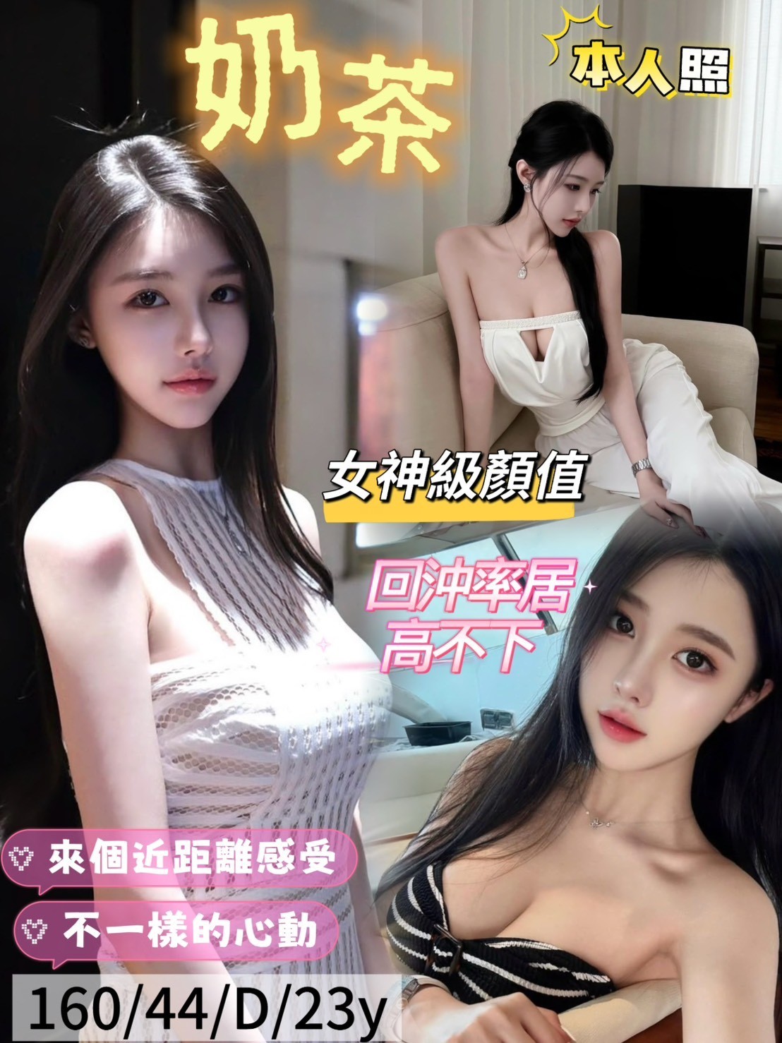 台南南區定點