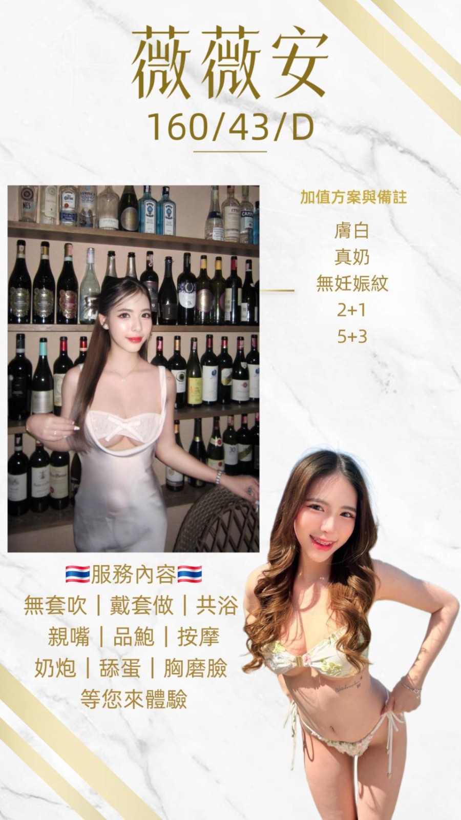 中壢定點