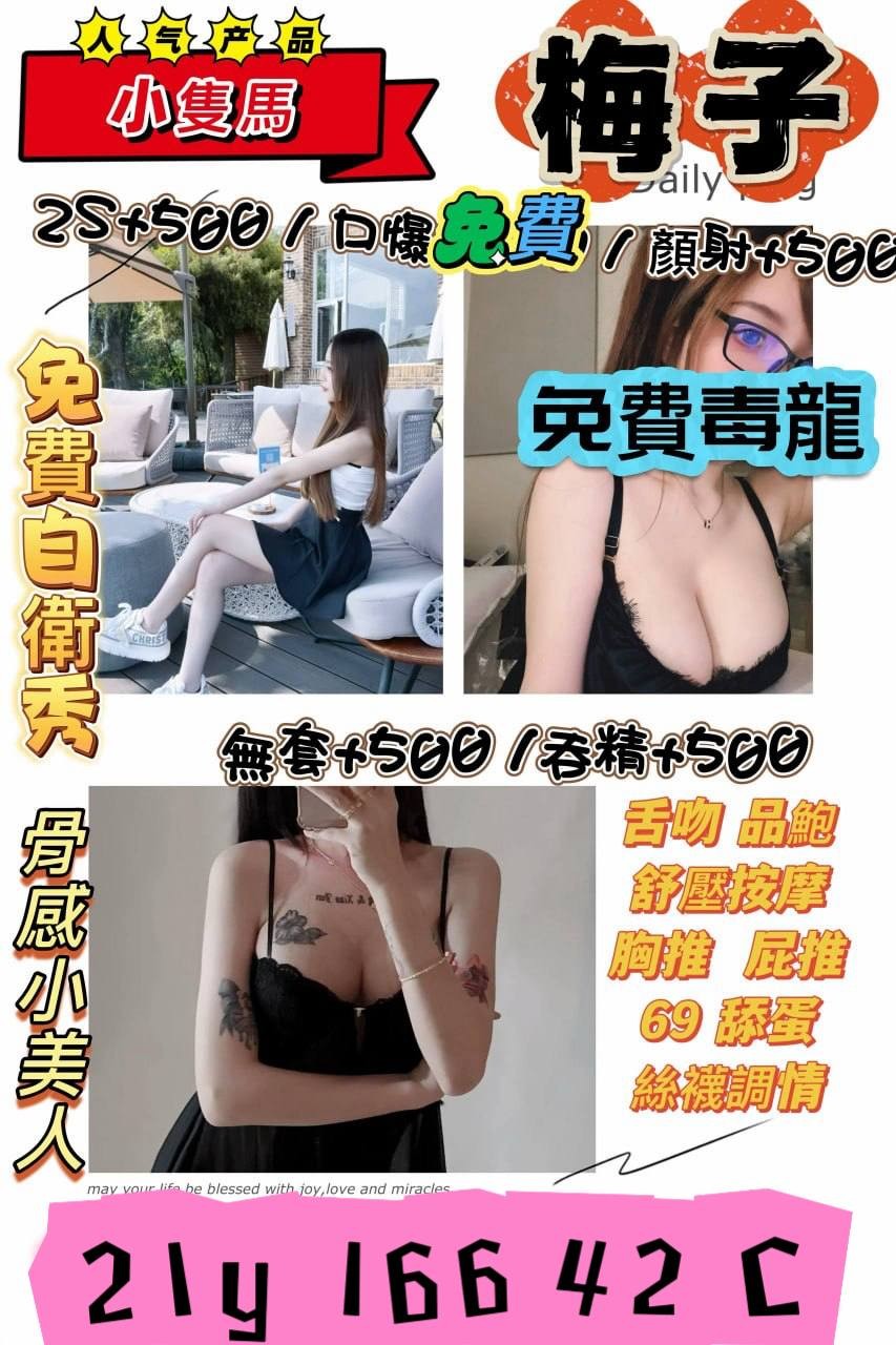 中壢定點