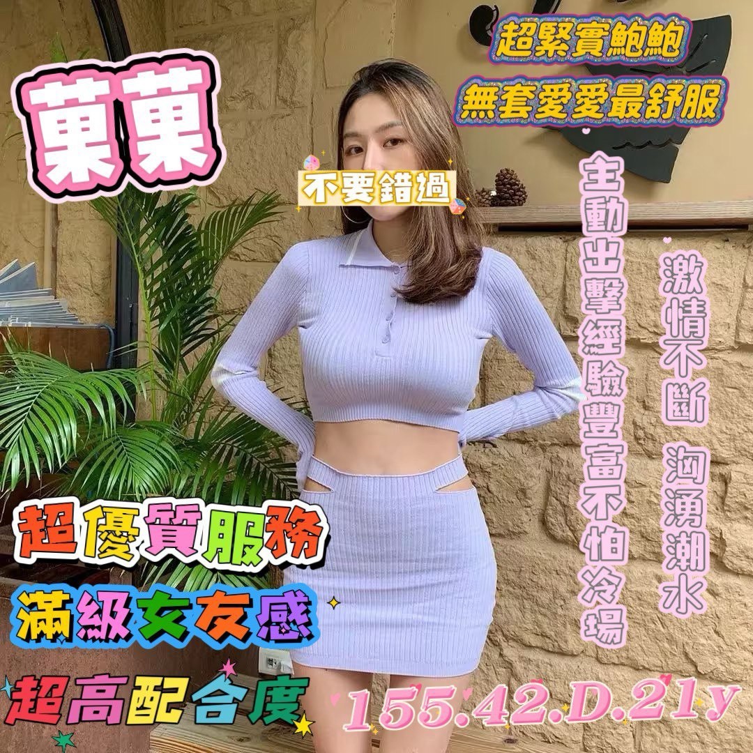桃園中壢外送