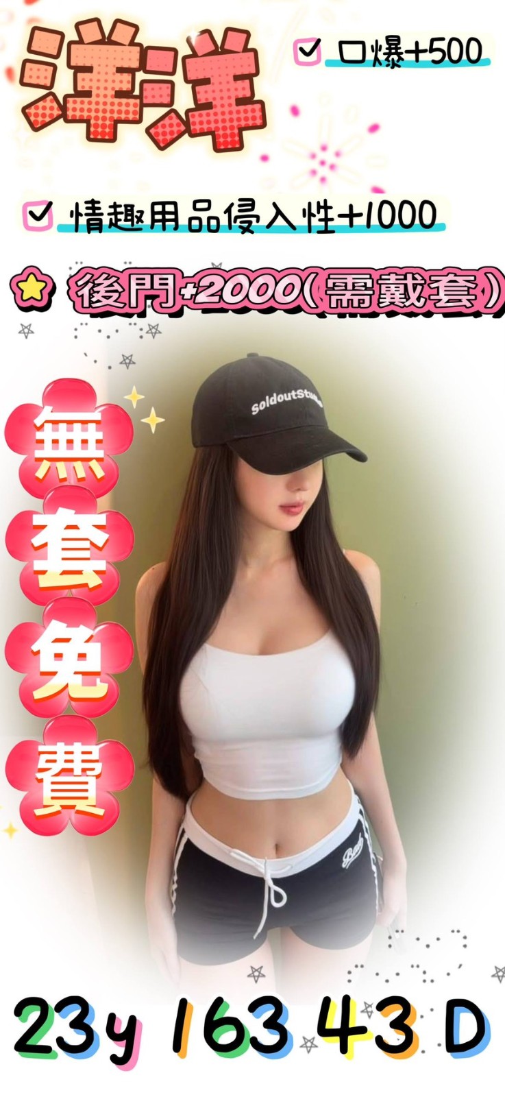 桃園中壢外送