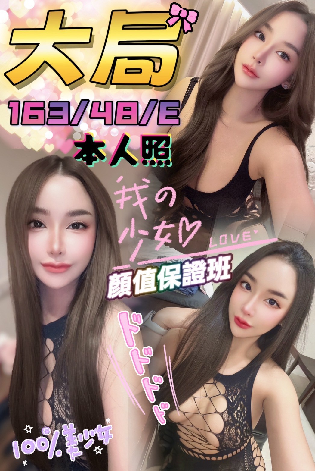 台中中區定點