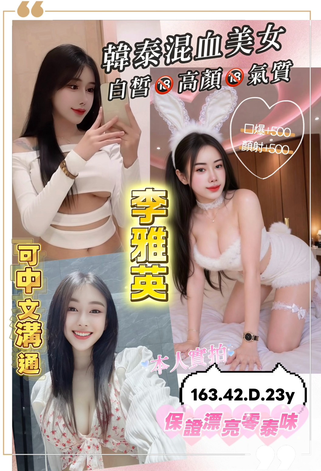 台中中區定點