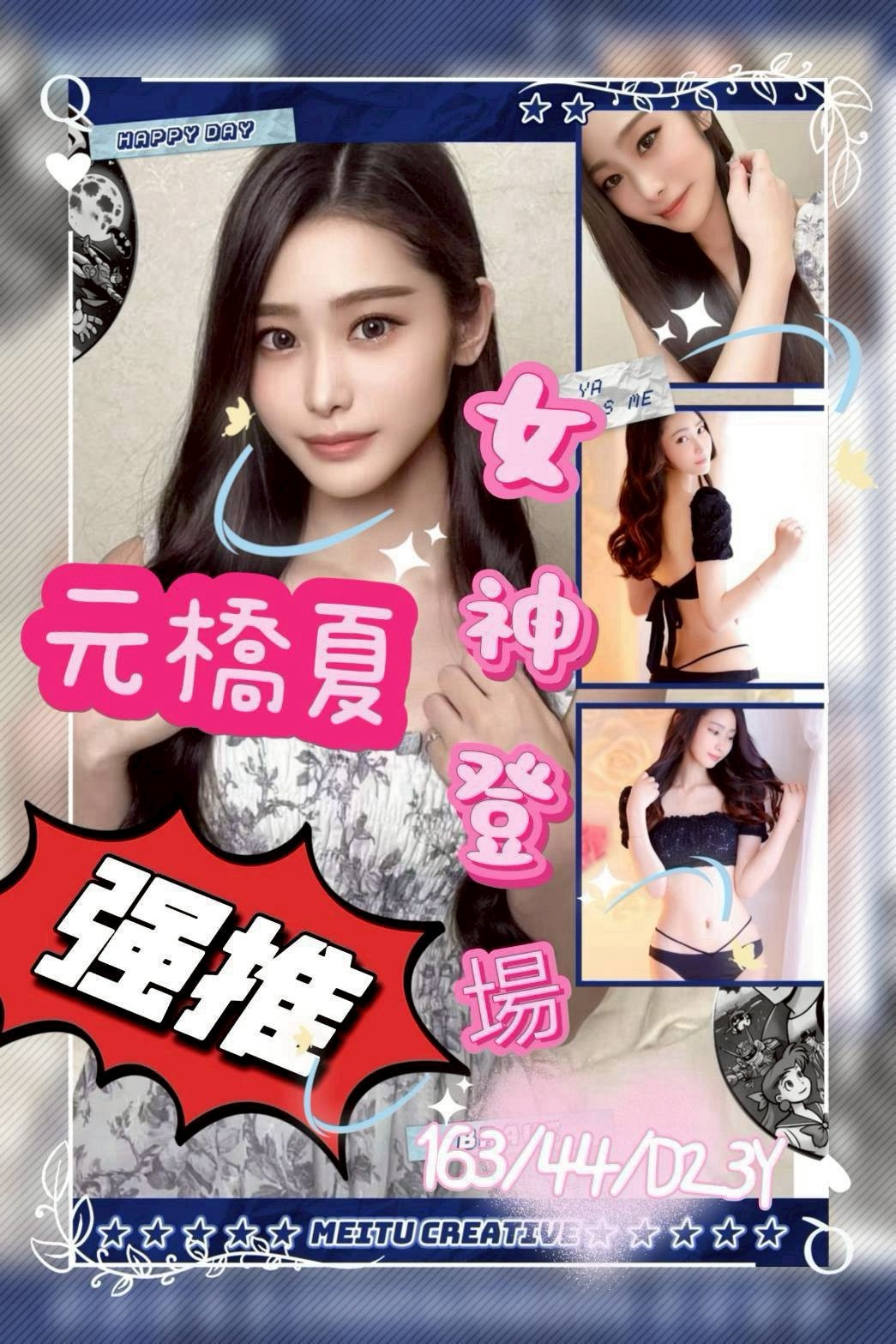 高雄前金定點 外送