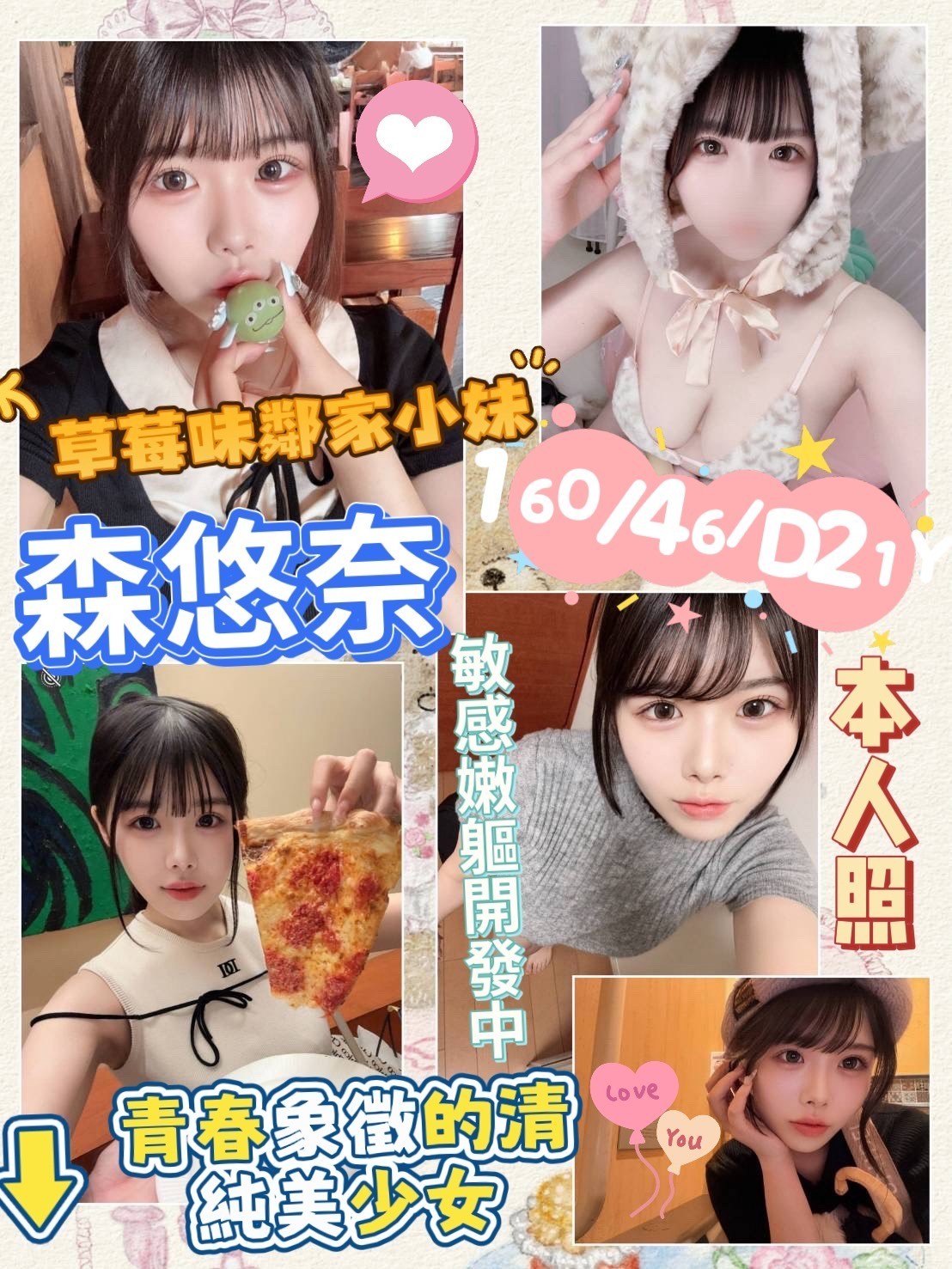 高雄前金定點 外送