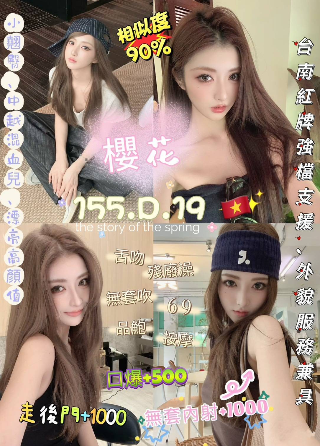 三重 中和定點