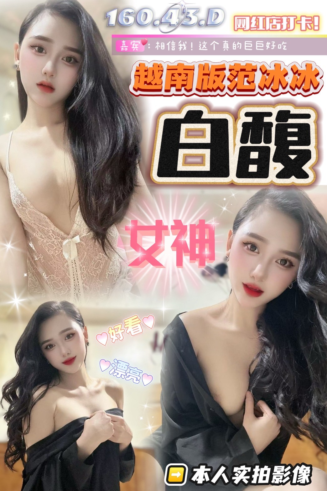 台中北區定點