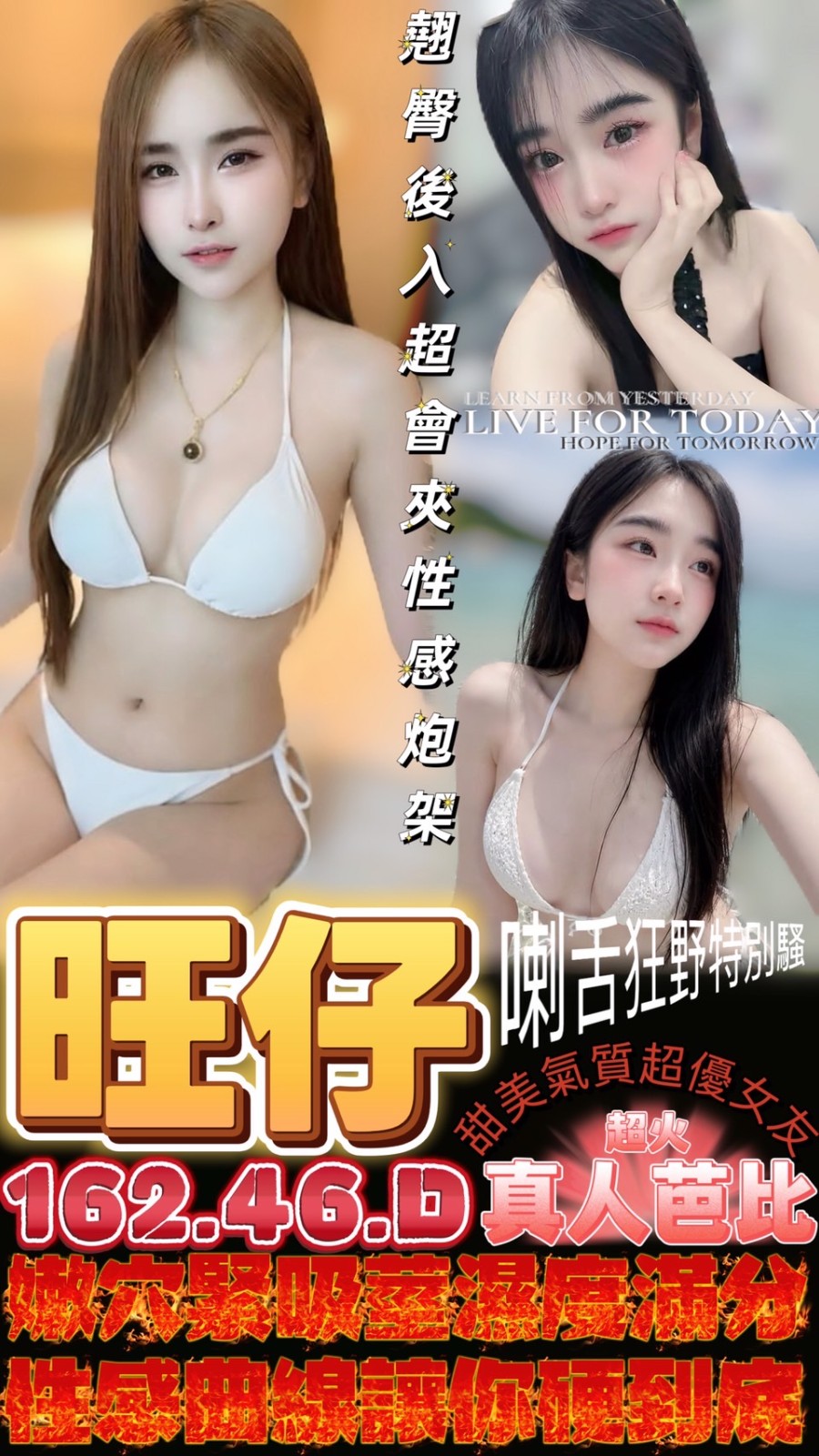 台中豐原 太平定點