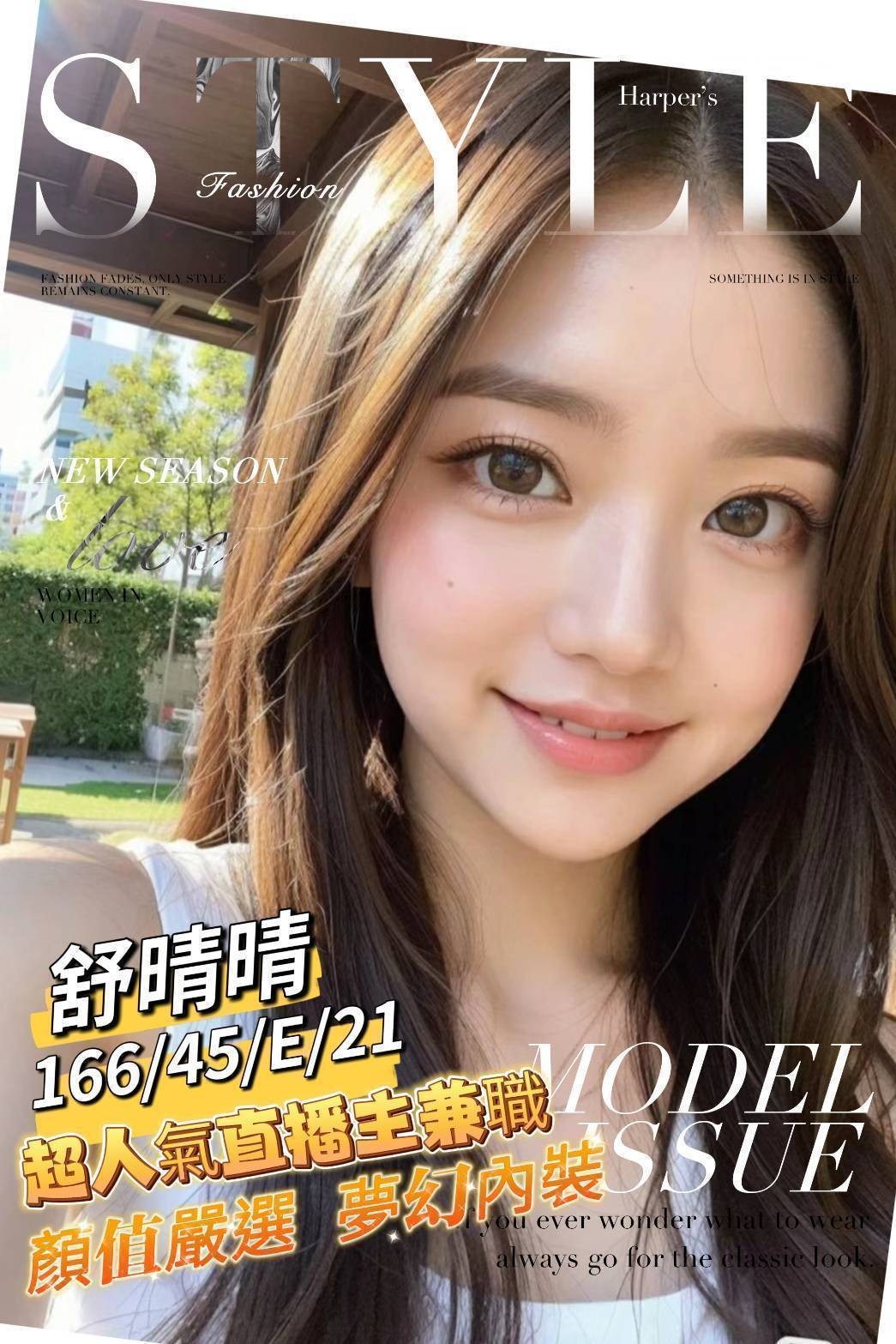 台南外送 台妹 日妹