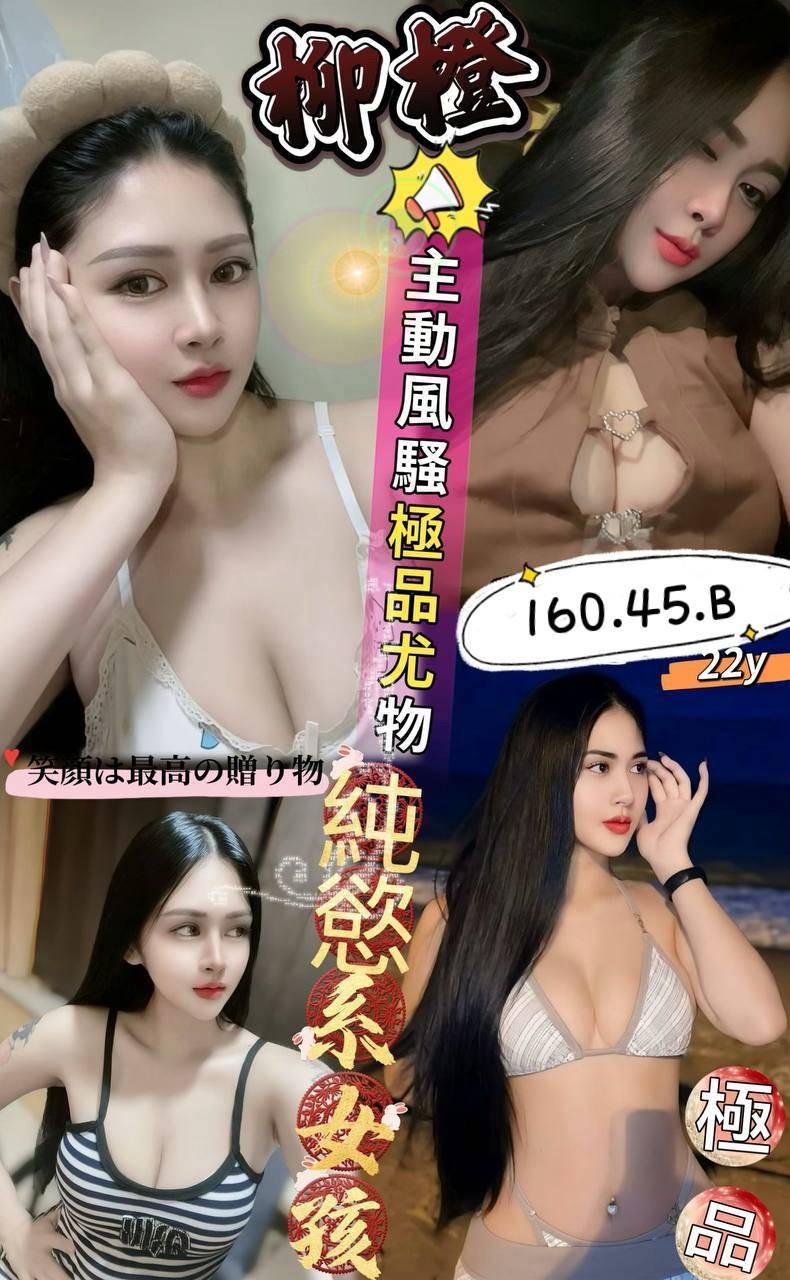 澎湖定點