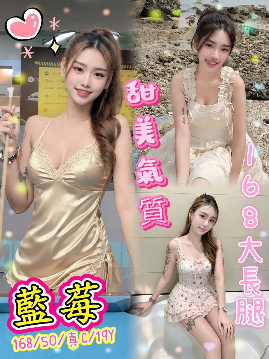三重定點