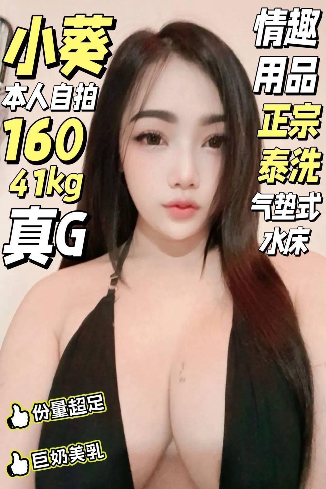 台南北區定點 馬來