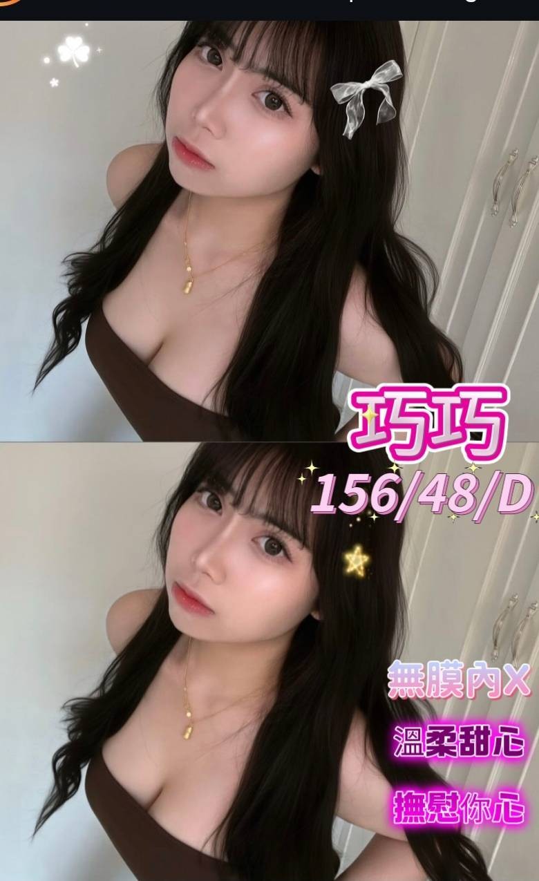 苓雅定點 馬來