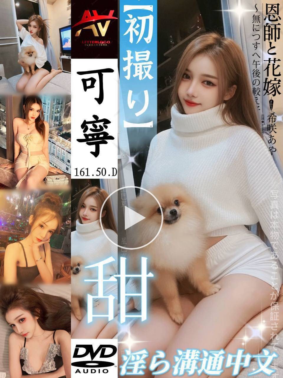 樹林 中山定點 泰妹