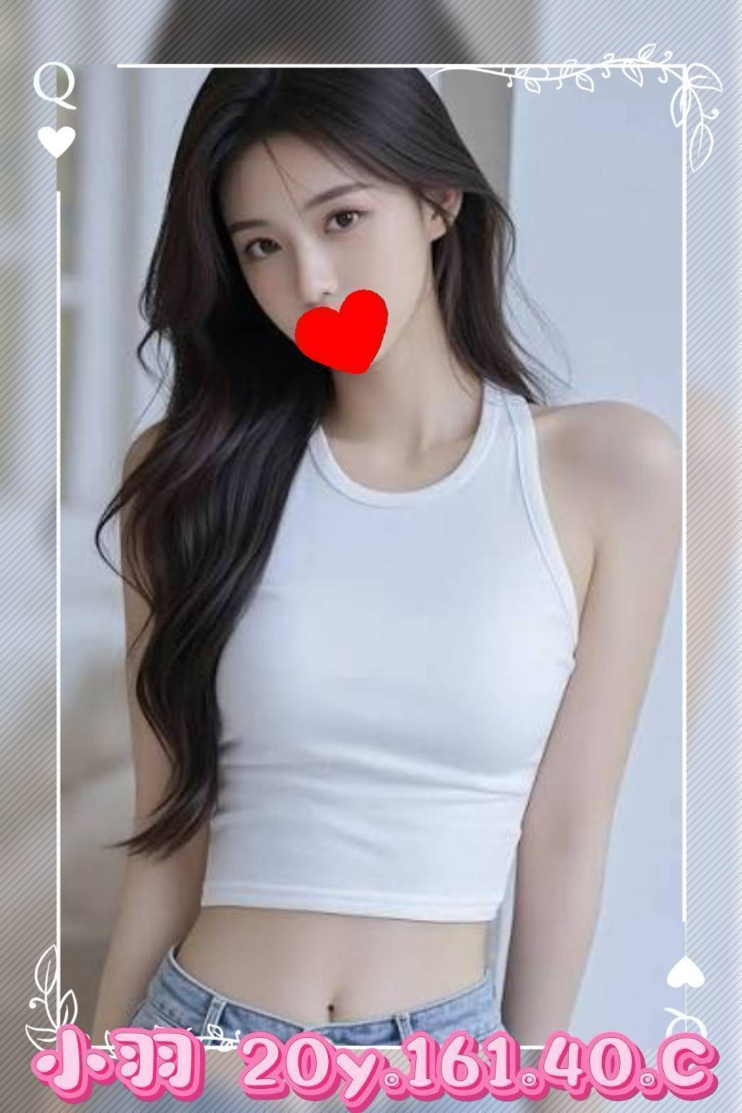 台北外送 台妹 陸妹 日妹