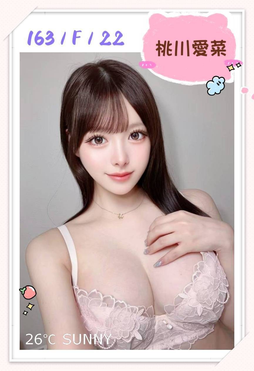 台北 台中外送 定點 日妹 韓妹