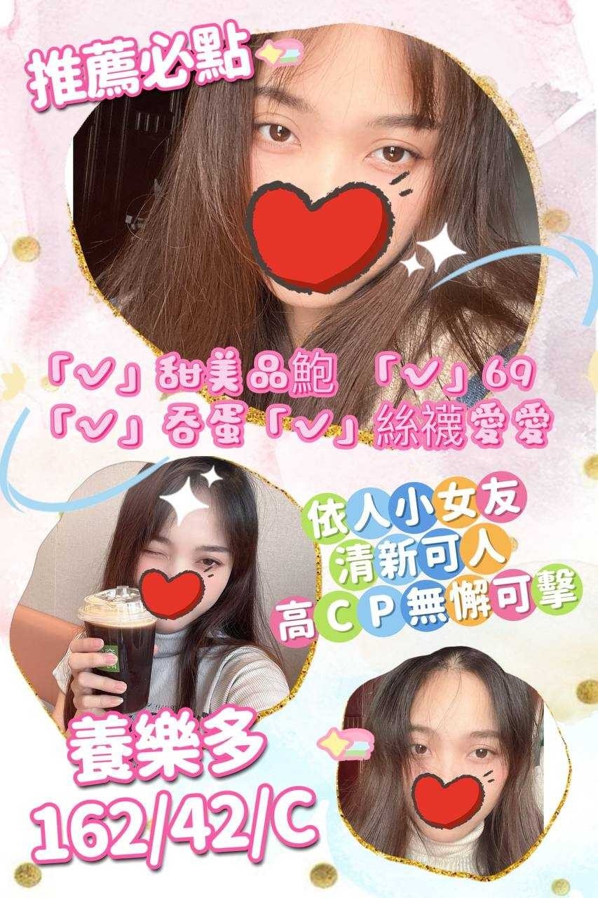台中北區 北屯 太平 潭子定點 台妹