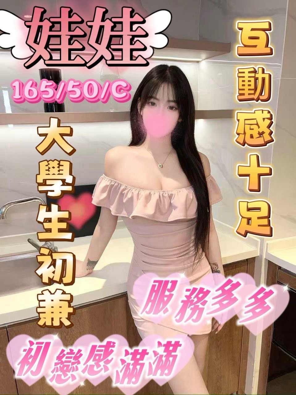 台中西屯定點 台妹