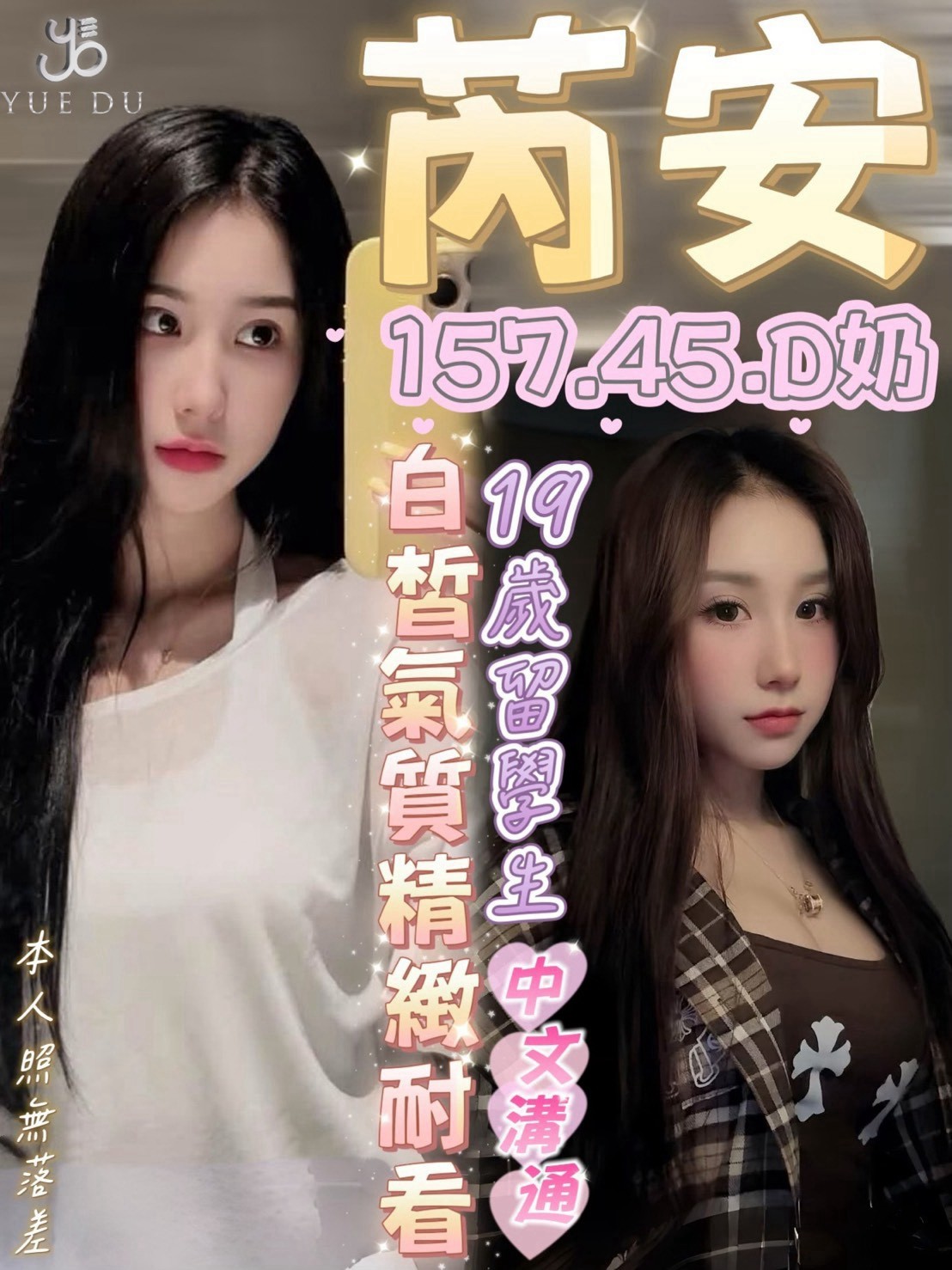 台中西屯定點 台妹 越妹