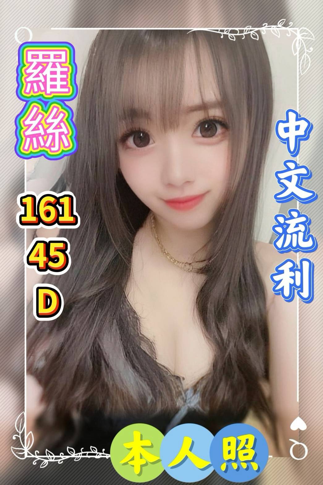 虎尾 斗六定點 越妹 馬來