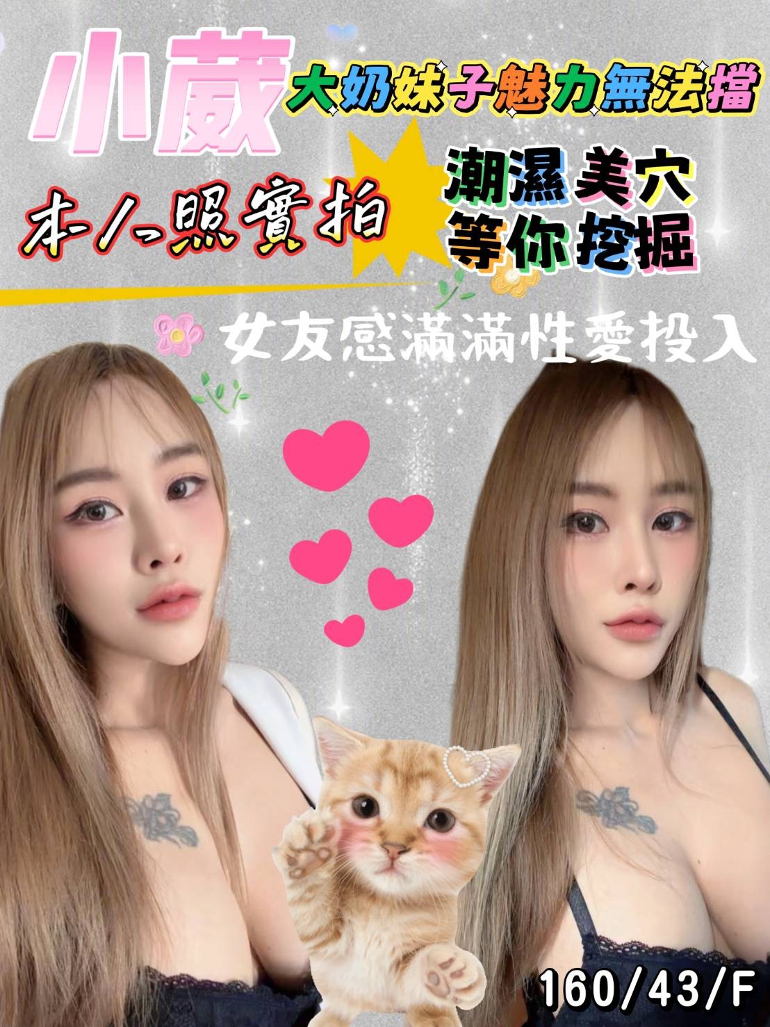 台南北區定點 東南亞