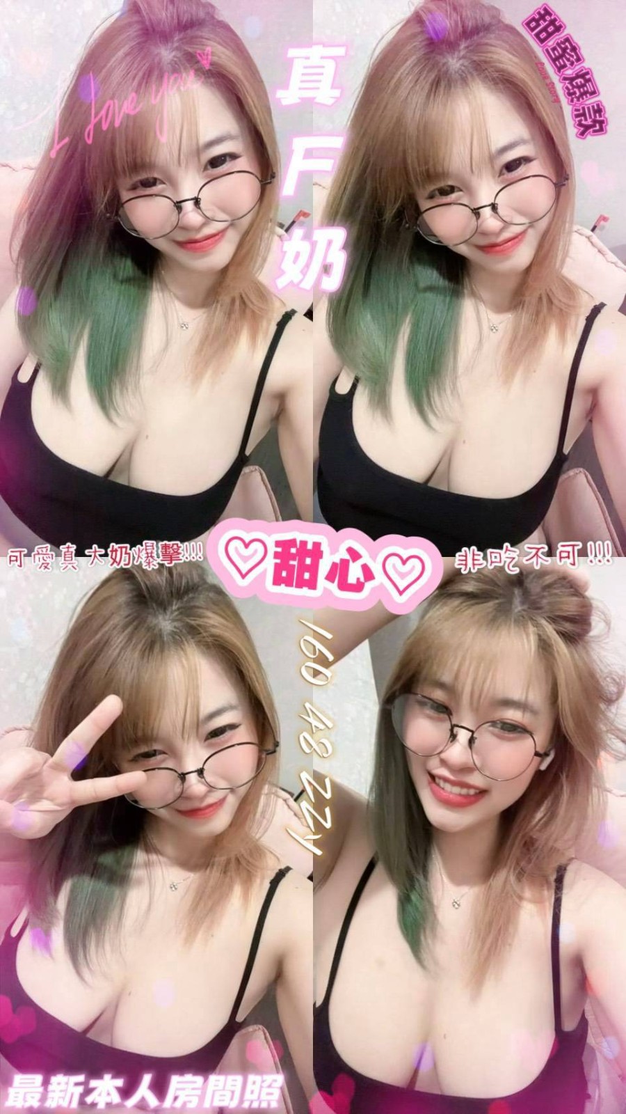 台南北區定點 台妹 馬來