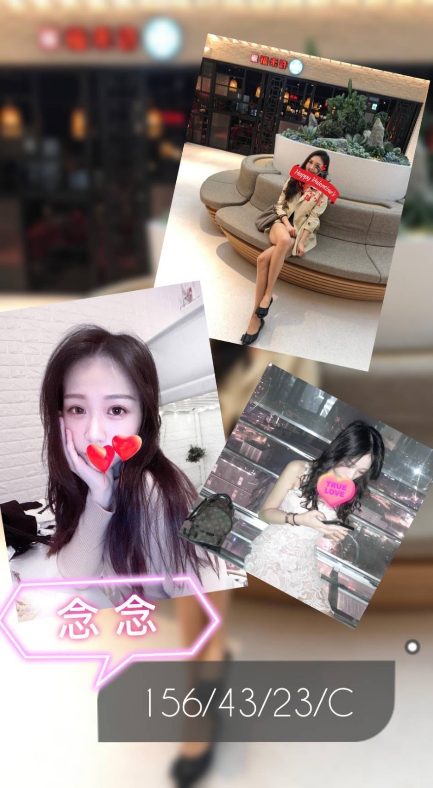 三重定點 台妹