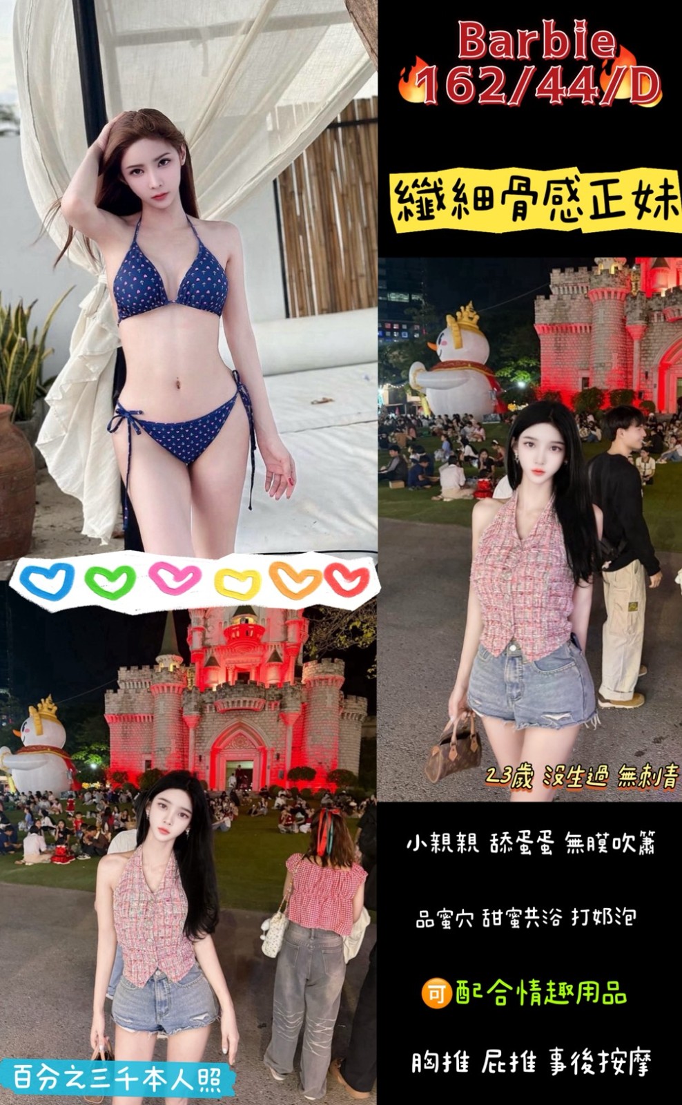 中壢  桃園定點   東南亞