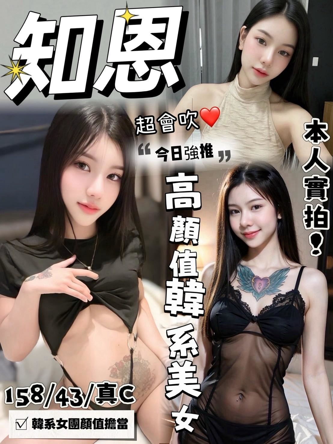 台中北區定點 馬來