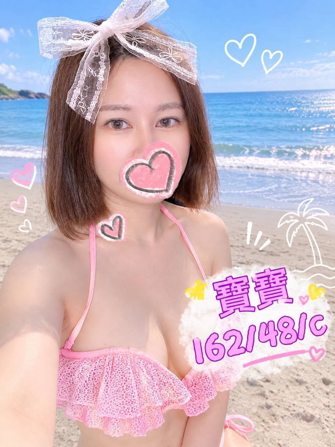 新竹外送