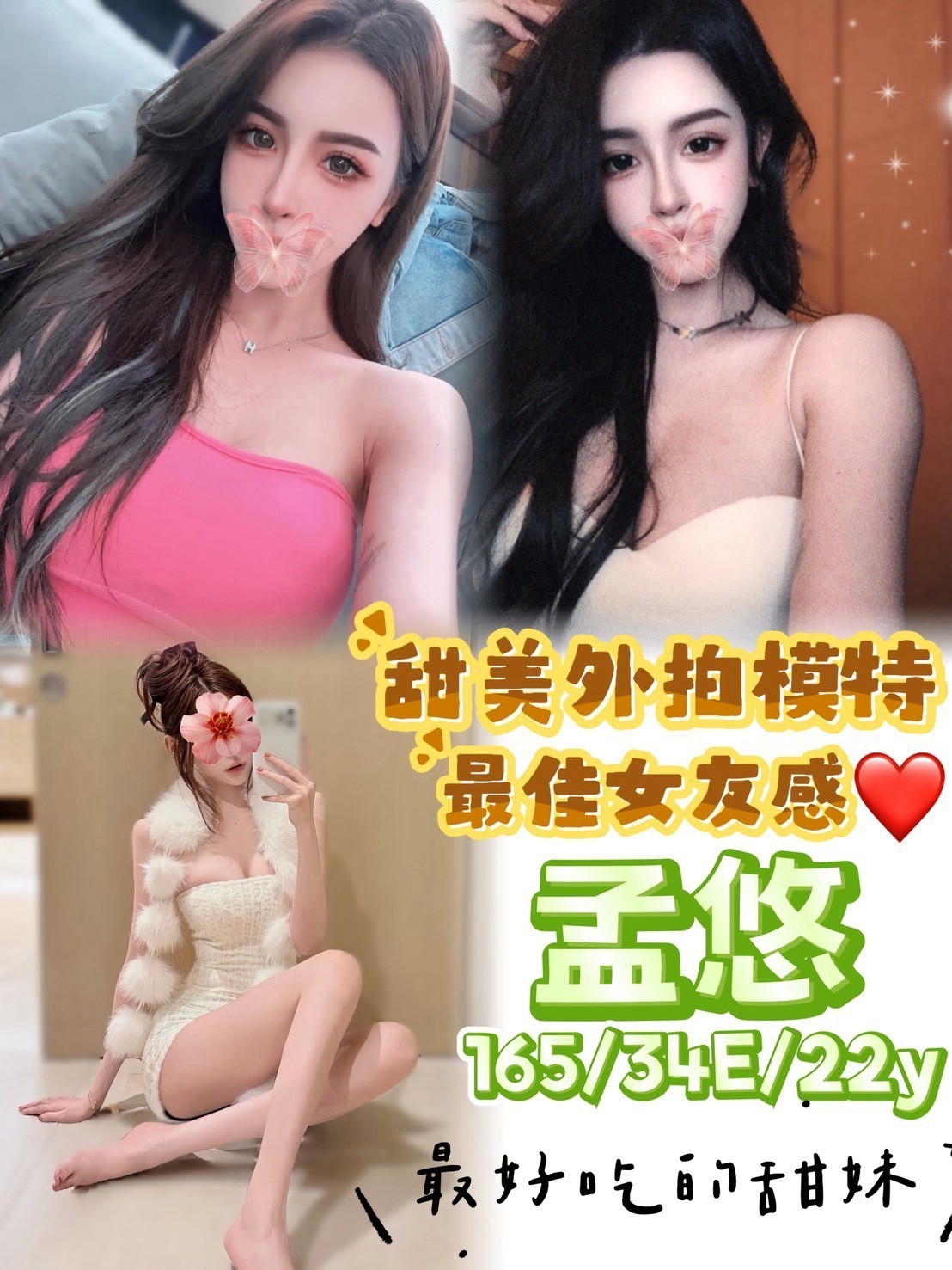 台中外送
