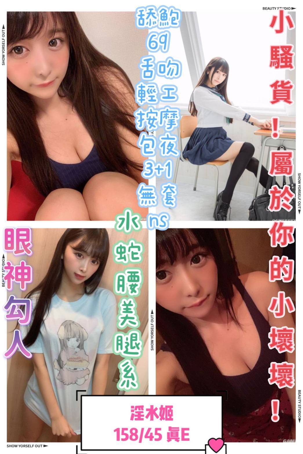 台中北區定點 俄羅斯 金絲貓 台妹 馬來