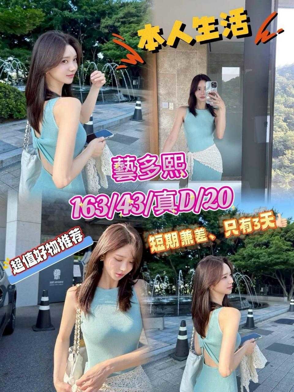 台中西屯區定點 外送 韓妹