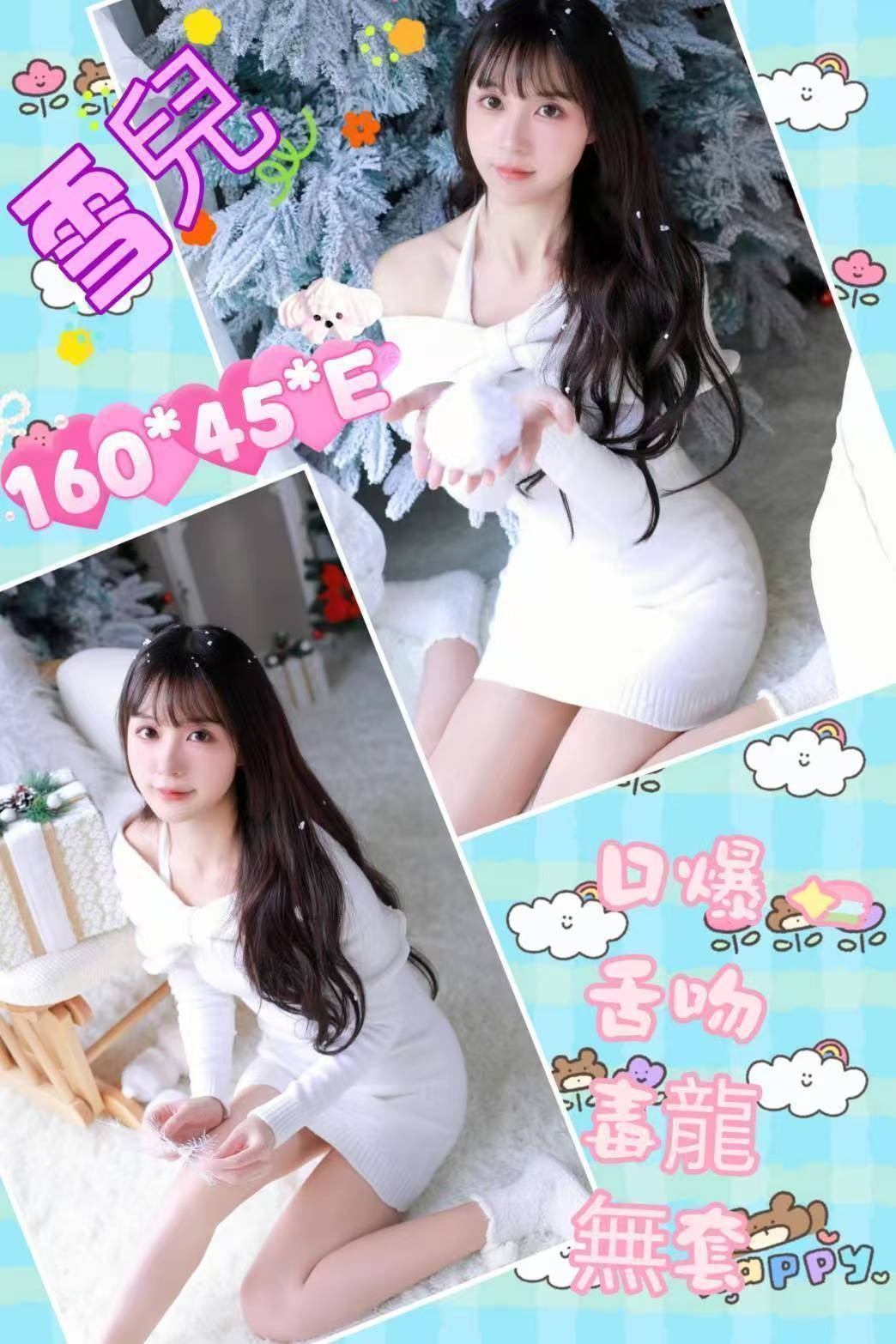 虎尾 西螺定點 越妹 馬來